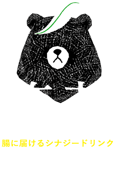 笹茶のイメージキャラクターの熊と笹茶のロゴが表示され、「蝶に届けるシナジードリンク」というキャッチコピーが書かれている。
