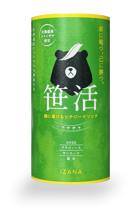 笹活シリーズの笹茶ボトルが直立している。